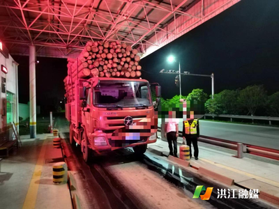 洪江市道路货物运输行政处罚典型案例曝光