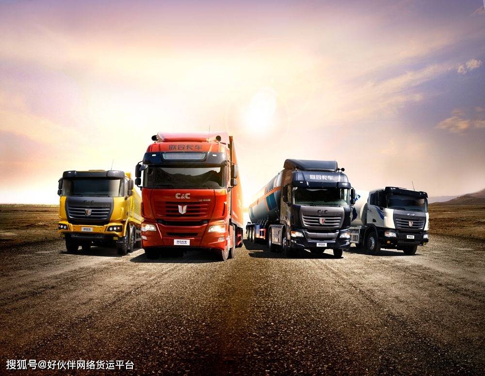 厦门网络货运道路运输许可证办理条件及流程