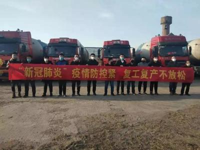 邯郸货运车辆复工率超预期 道路货物运输恢复强劲