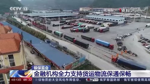 畅通货运物流 为全国经济平稳运行提供关键支撑